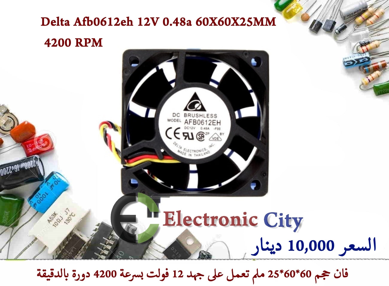 Delta Afb0612eh 12V 0.48a 60X60X25MM 4200 RPM 55861