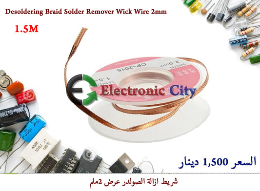 Desoldering Braid Solder Remover Wick Wire 2mm #A3 011203