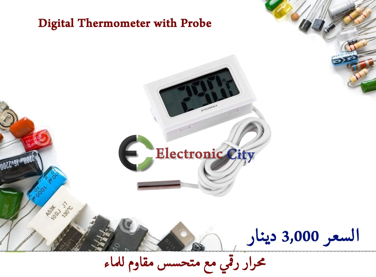 Digital LCD Temperature Sensor  #J1 012655