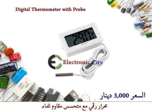 Digital LCD Temperature Sensor  #J1 012655