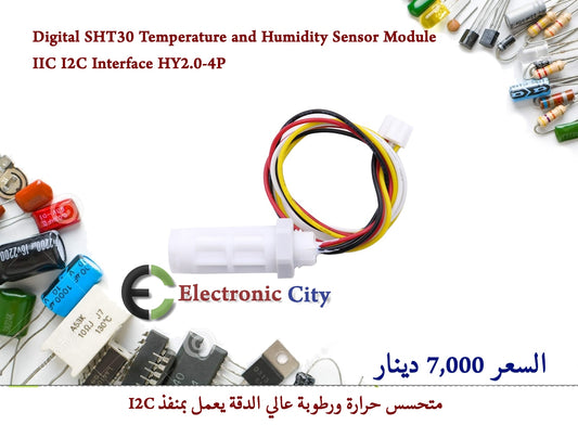 Digital SHT30 Temperature and Humidity Sensor Module IIC I2C Interface HY2.0-4P X-HX0220A