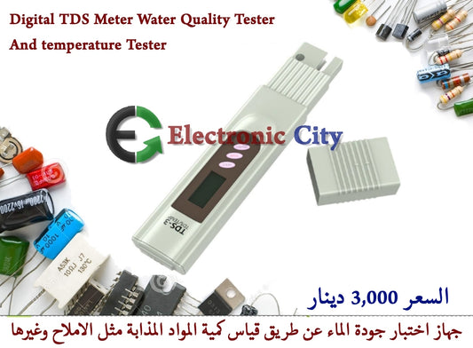 Digital TDS Meter Water Quality Tester and temperature Tester #L4 050754