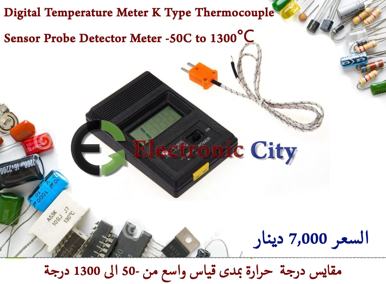 Digital Temperature Meter K Type Thermocouple Sensor Probe Detector Meter -50C to 1300℃   011613-01