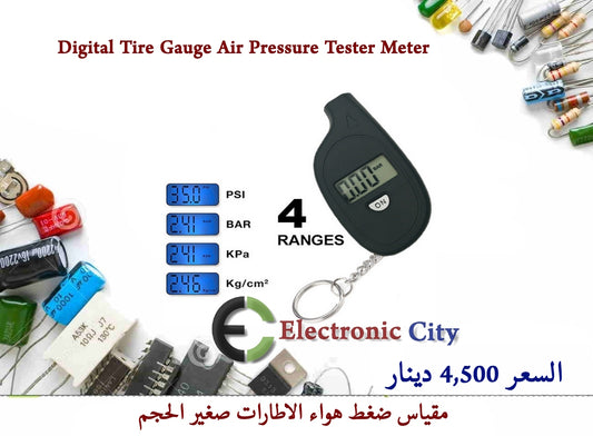 Digital Tire Gauge Air Pressure Tester Meter #H12 XQ0127-02