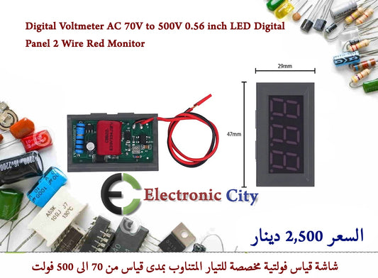 Digital Voltmeter AC 70V to 500V 0.56 inch LED Digital Panel 2 Wire Red Monitor  #E1  030520HO