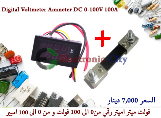 Digital Voltmeter Ammeter DC 0-100V 100A #E5 X30559 + 030058