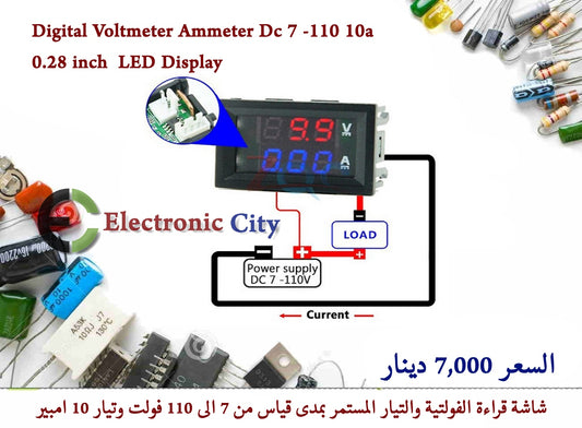 Digital Voltmeter Ammeter Dc 7 -110 10a 0.28inch  LED Display #E6 XO0017