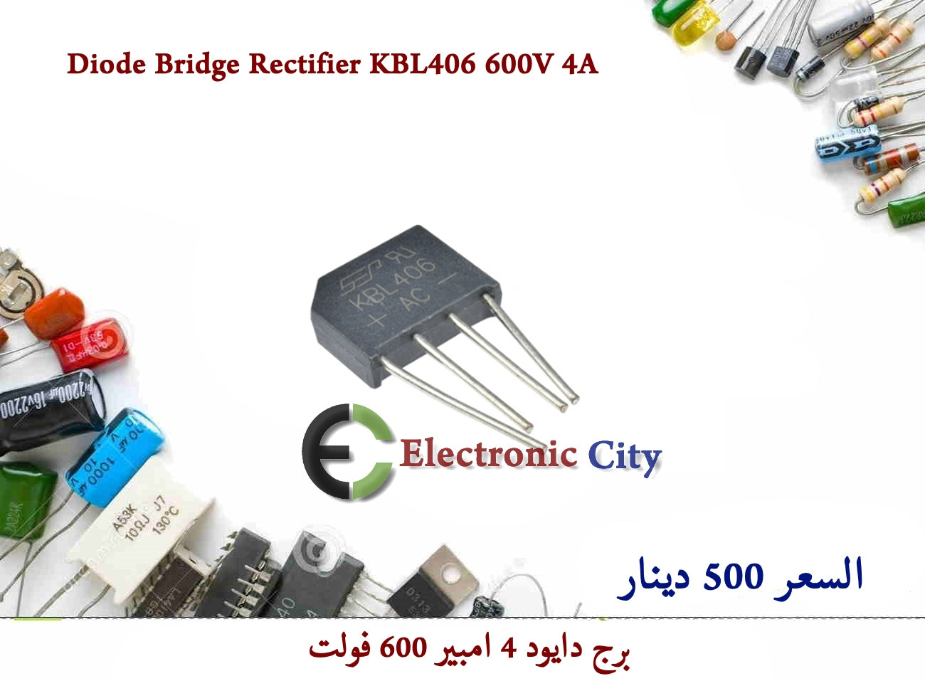 Diode Bridge Rectifier KBL406 600V 4A  1200515