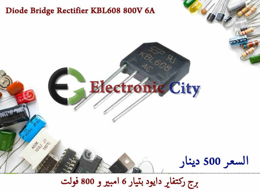 Diode Bridge Rectifier KBL608 800V 6A