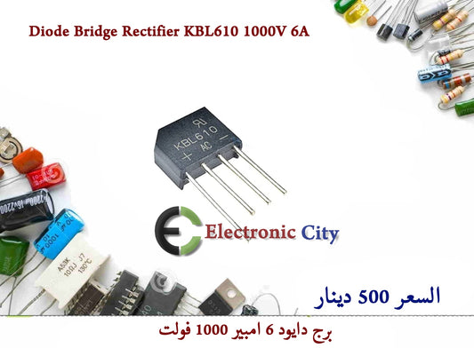 Diode Bridge Rectifier KBL610 1000V 6A