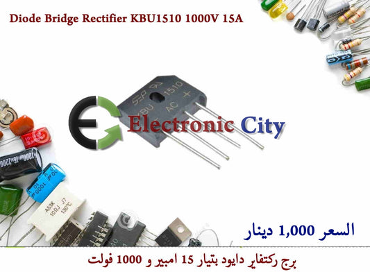 Diode Bridge Rectifier KBU1510 1000V 15A