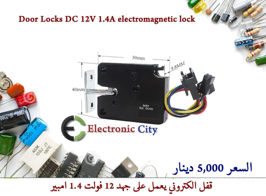 Door Locks DC 12V 1.4A electromagnetic lock #V2 X-JM0096BB