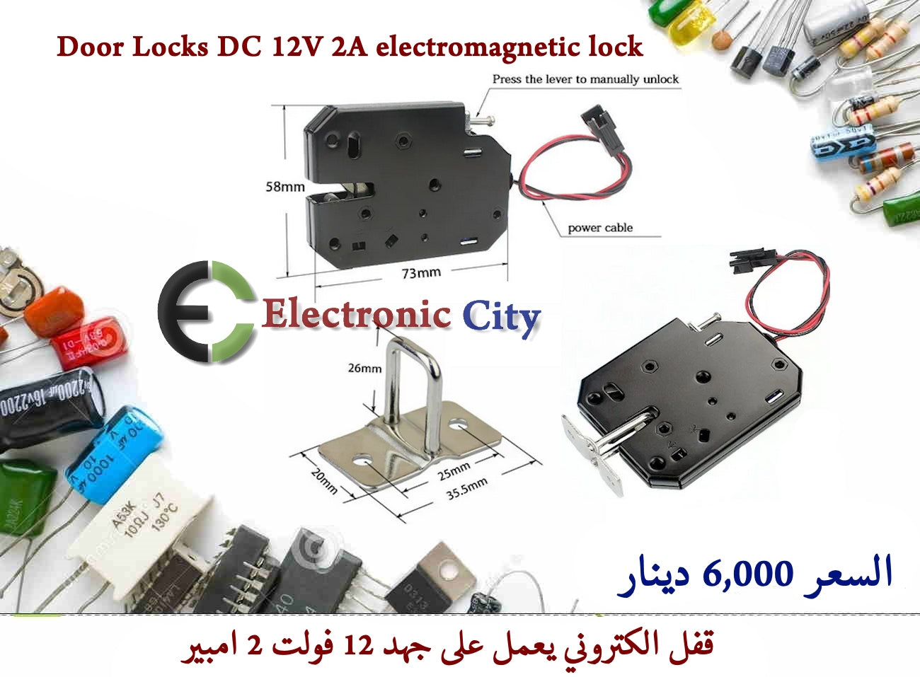 Door Locks DC 12V 2A electromagnetic lock #V2 X-JM0096A – Electronic ...