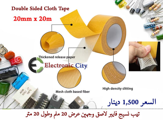 Double Sided Cloth 20mm x 20m