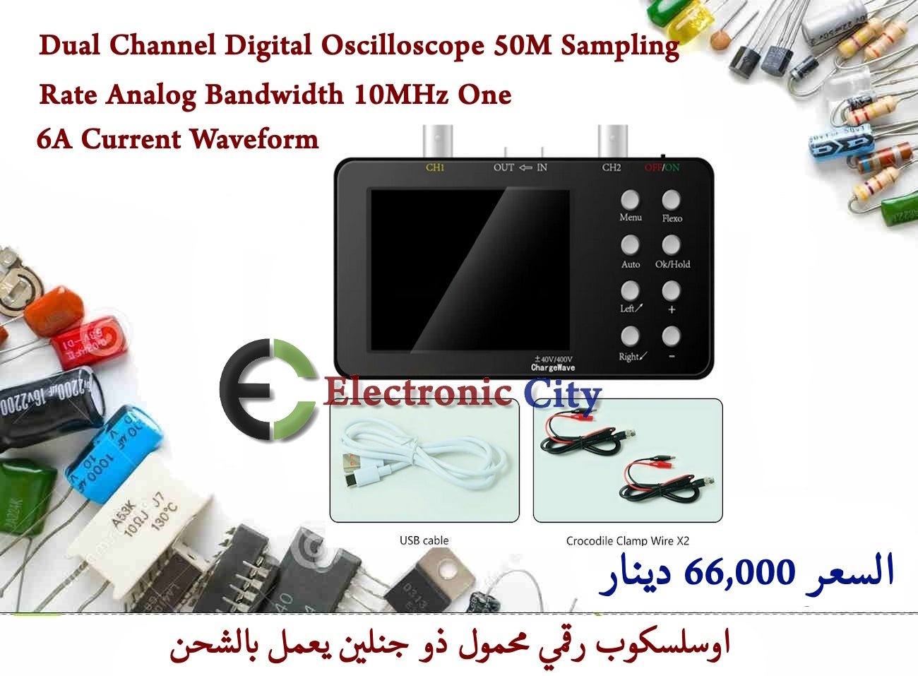 Dual Channel Digital Oscilloscope 50M Sampling Rate Analog Bandwidth 10MHz One GYQX0057-001