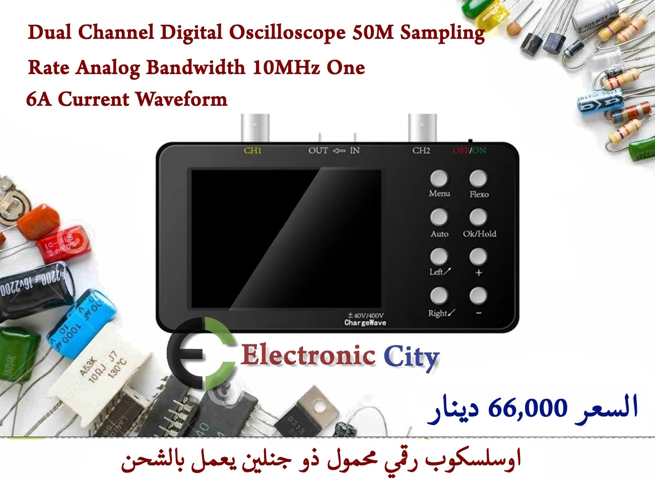 Dual Channel Digital Oscilloscope 50M Sampling Rate Analog Bandwidth 10MHz One GYQX0057-001