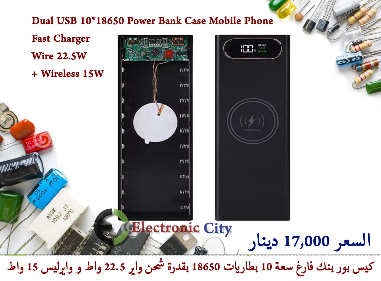 Dual USB 10 x 18650 Power Bank Case Mobile Phone Fast Charger Wire 22.5W + Wireless 15W.5W + Wireless 15W