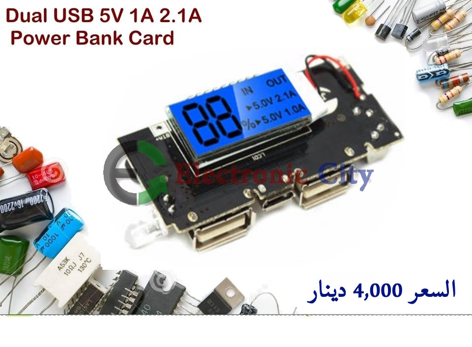 Dual USB 5V 1A 2.1A Mobile Power Bank #G3 011591