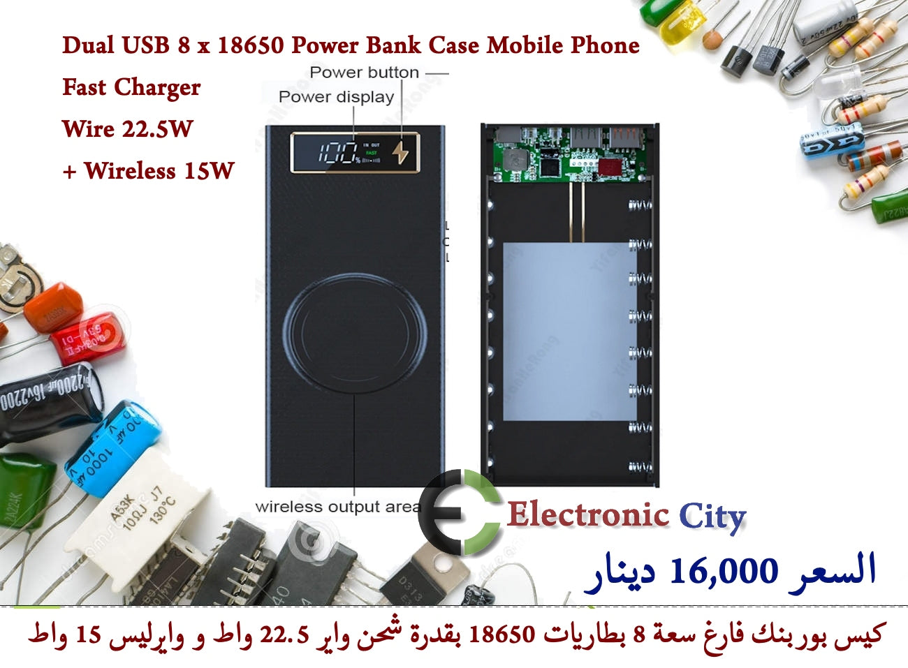 Dual USB 8 x 18650 Power Bank Case Mobile Phone Fast Charger Wire 22.5W + Wireless 15W