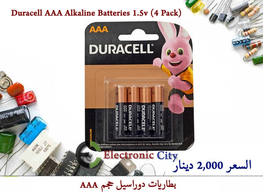 Duracell AAA Alkaline Batteries 1.5v (4 Pack)