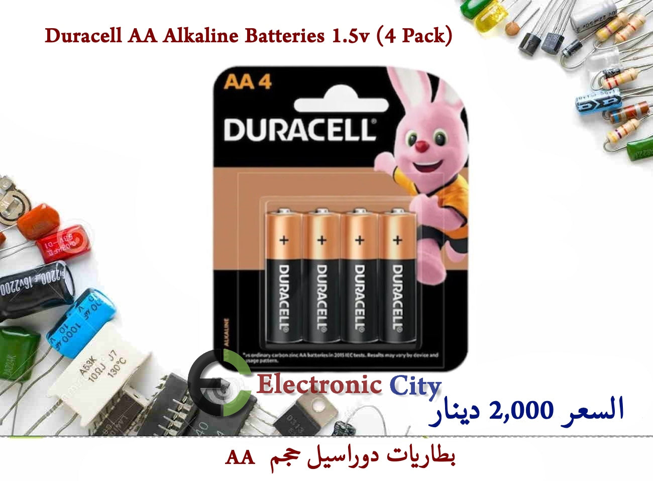 Duracell AA Alkaline Batteries 1.5v (4 Pack)