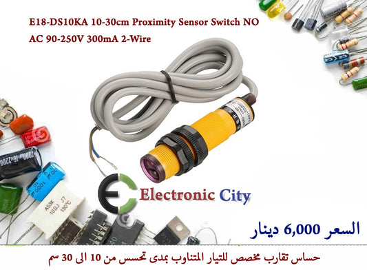 E18-DS10KA 10-30cm Proximity Sensor Switch NO AC 90-250V 300mA 2-Wire  X-JM0242A