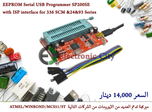 EEPROM Serial USB Programmer SP200SE with ISP interface for 336 SCM &24&93 Series #K5 011061