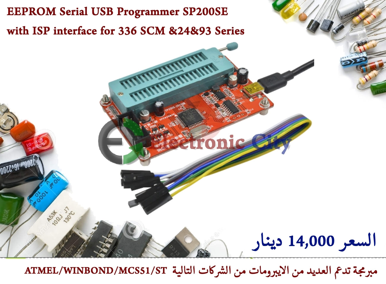 EEPROM Serial USB Programmer SP200SE with ISP interface for 336 SCM &24&93 Series #K5 011061