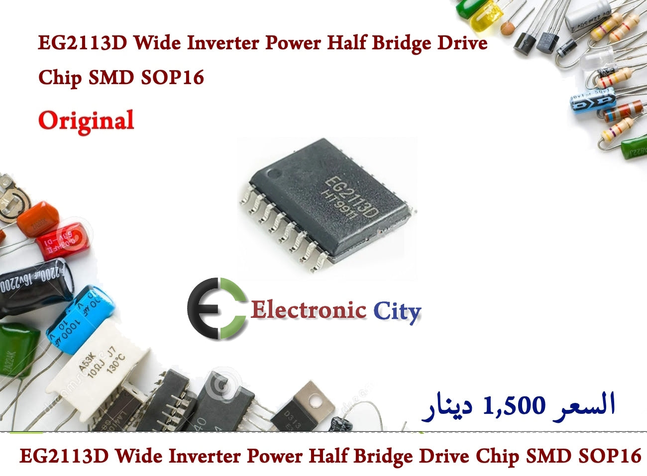 EG2113D Wide Inverter Power Half Bridge Drive Chip SMD SOP16    #HH12 CDAA0083-004
