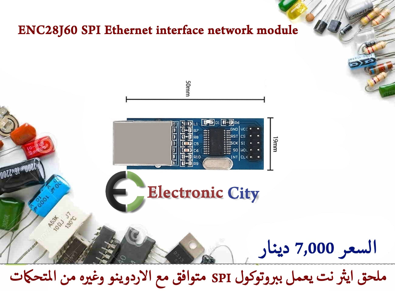 ENC28J60 SPI Ethernet interface network module  #U11  12514