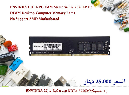 LEXAR RAM DDR4 8GB 2666 BLACK