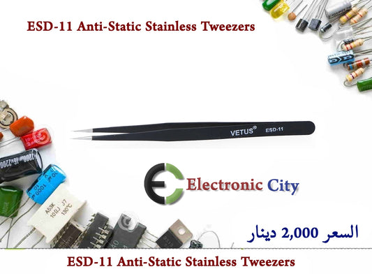 ESD-11 Anti-Static Stainless Tweezers