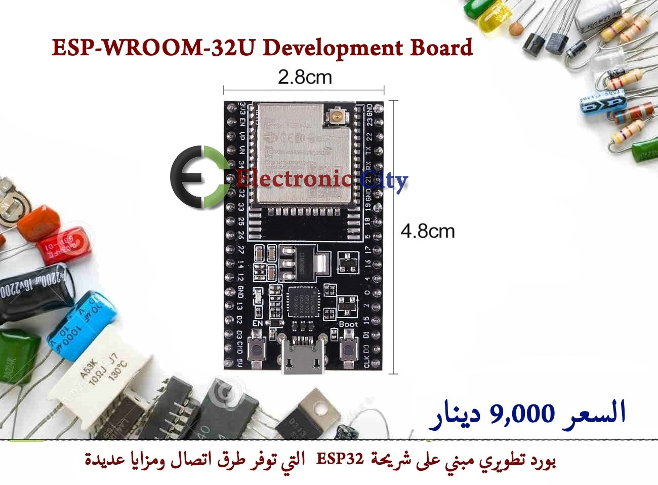 ESP-WROOM-32U Development Board       012717