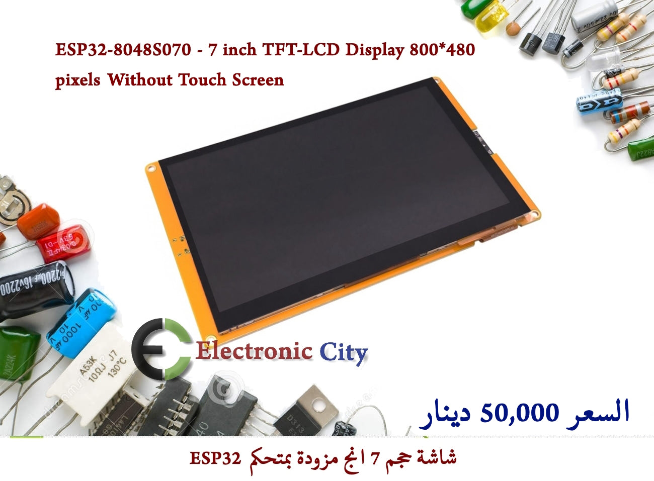 ESP32-8048S070 - 7 inch TFT-LCD Display 800X480 pixels Without Touch Screen 011010