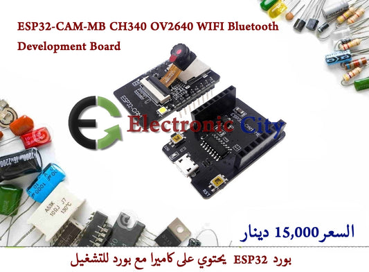 ESP32-CAM-MB CH340 OV2640 WIFI Bluetooth Development Board #S5 XF0102