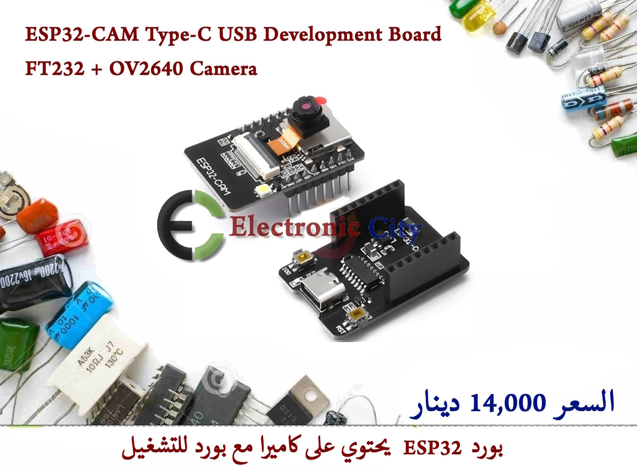 ESP32-CAM Type-C USB Development Board FT232 + OV2640 Camera  #Q9 GJBB0011-002