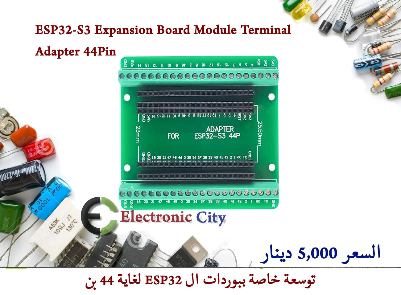 ESP32-S3 Expansion Board Module Terminal Adapter 44Pin  #U12  012634