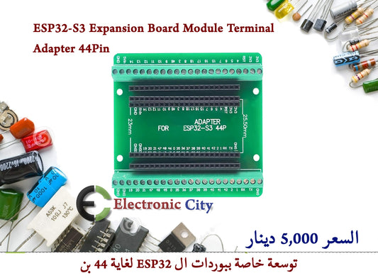 ESP32-S3 Expansion Board Module Terminal Adapter 44Pin  #U12  012634