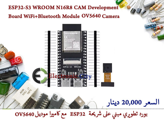 ESP32-S3 WROOM N16R8 CAM Development Board WiFi+Bluetooth Module OV5640 Camera  012652 #S5