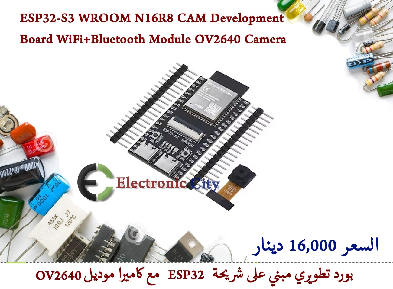 ESP32-S3 WROOM N16R8 CAM Development Board WiFi+Bluetooth Module OV2640 Camera  012651