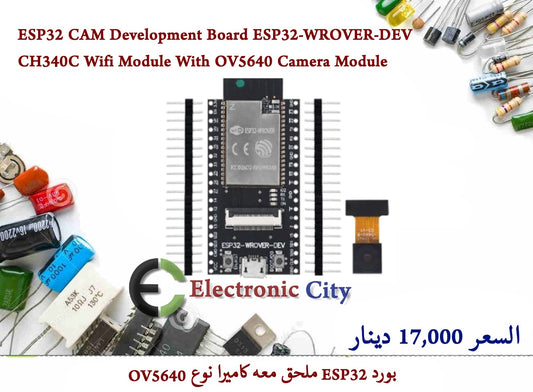 ESP32 CAM Development Board ESP32-WROVER-DEV CH340C Wifi Module With OV5640 Camera Module  #S5 012449