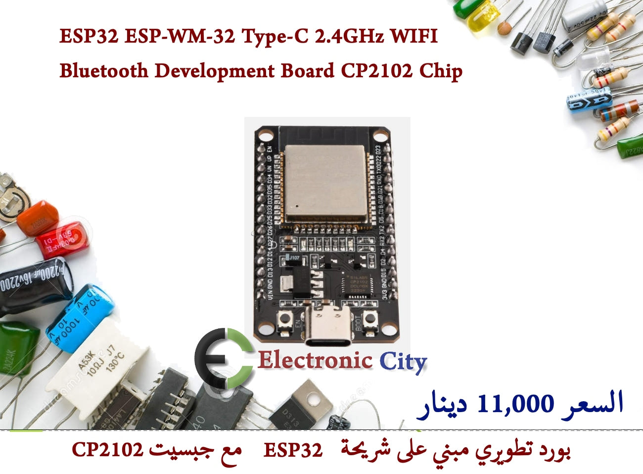 ESP32 ESP-WM-32 Type-C 2.4GHz WIFI Bluetooth Development Board CP2102 Chip  012616