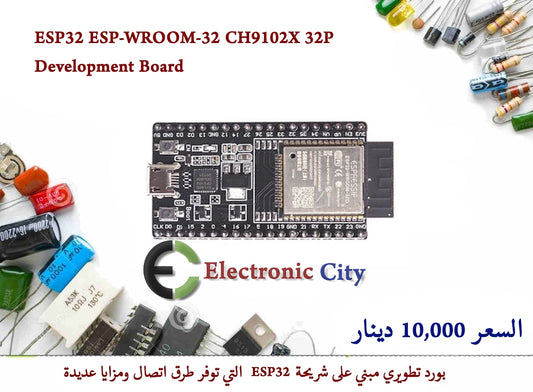 ESP32 ESP-WROOM-32 CH9102X 32P Development Board   12289