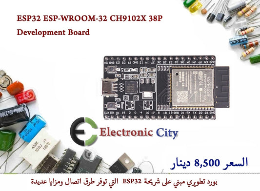 ESP32 ESP-WROOM-32 CH9102X 38P Development Board   12289