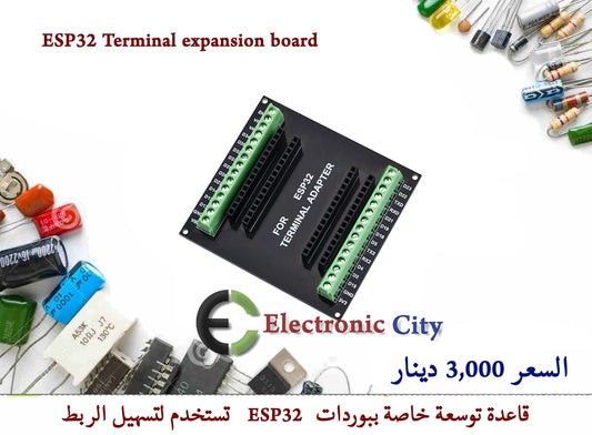 ESP32 Terminal expansion board  #W3 1226164