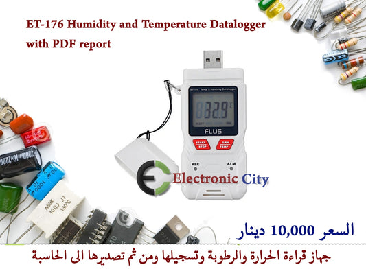 ET-176 Humidity and Temperature Datalogger with PDF report