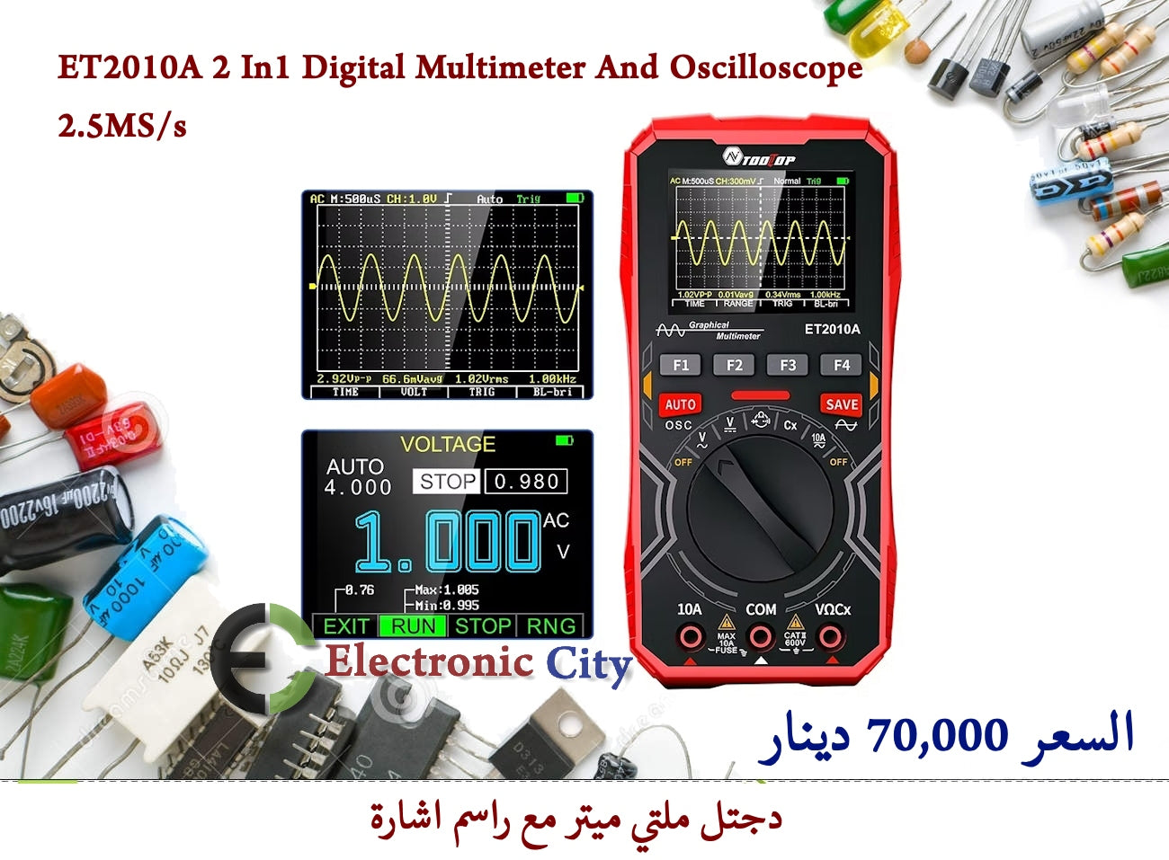ET2010A 2 In1 Digital Multimeter And Oscilloscope 2.5MS/s