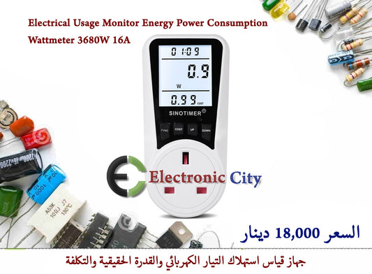Electrical Usage Monitor Energy Power Consumption Wattmeter 3680W 16A X-JM0257C