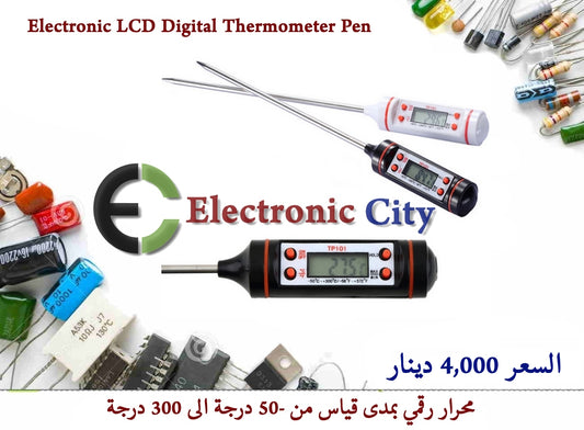 Electronic LCD Digital Thermometer Pen #R6 500632