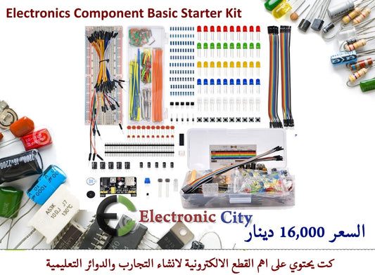 Electronics Component Basic Starter Kit with 830 tie-points Breadboard Cable Resistor, Capacitor, LED, Potentiometer #Q 9